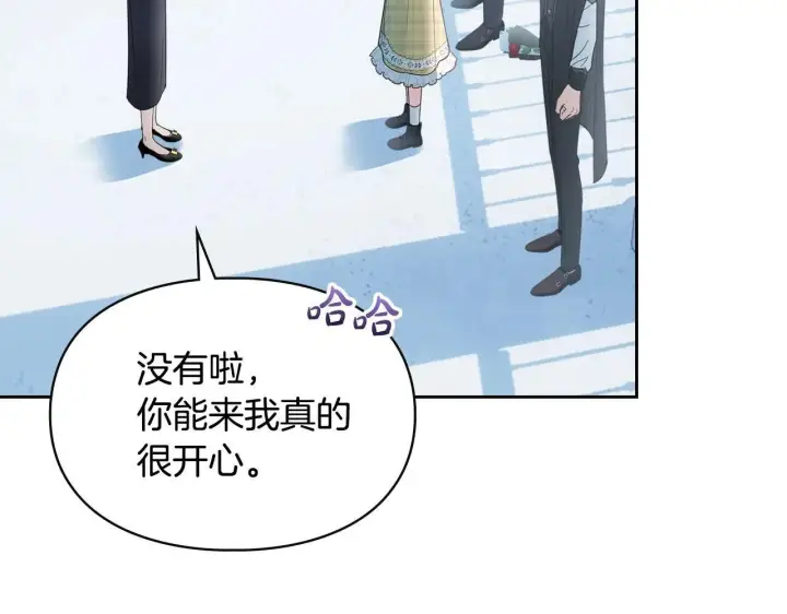 漫画《冬城的小囚犯》第63话 天大的误会第92张图
