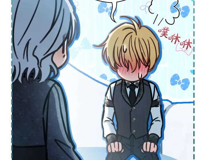 漫画《冬城的小囚犯》第64话 为你着迷第105张图