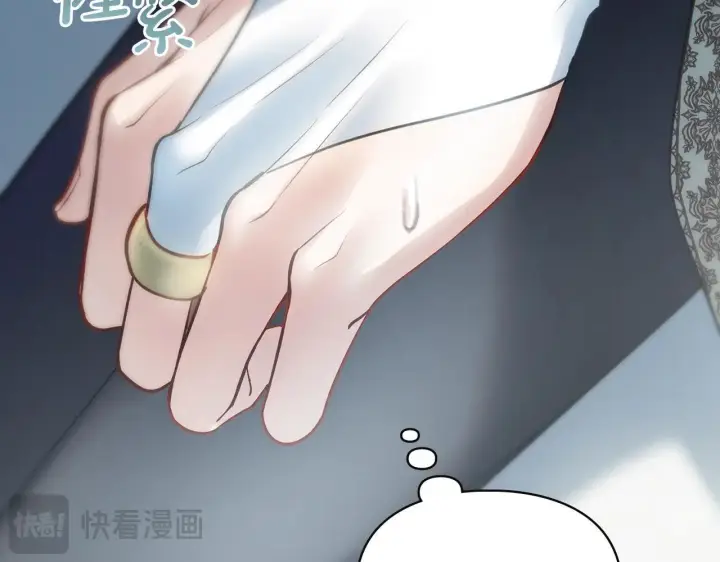 漫画《冬城的小囚犯》第64话 为你着迷第129张图