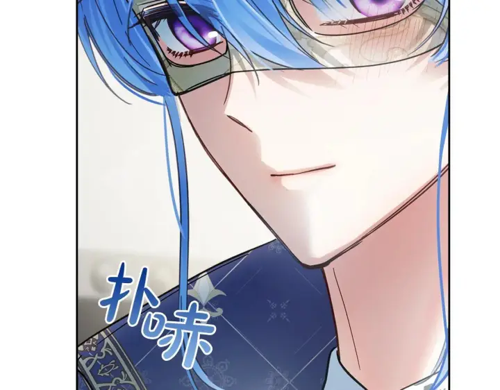 漫画《冬城的小囚犯》第64话 为你着迷第147张图
