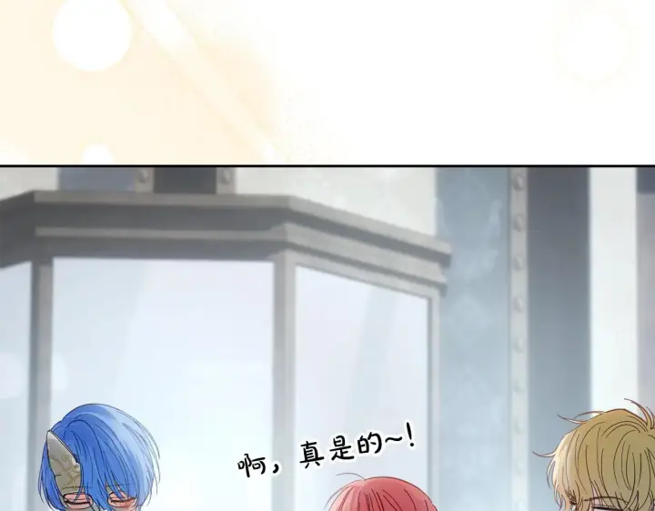 漫画《冬城的小囚犯》第64话 为你着迷第159张图