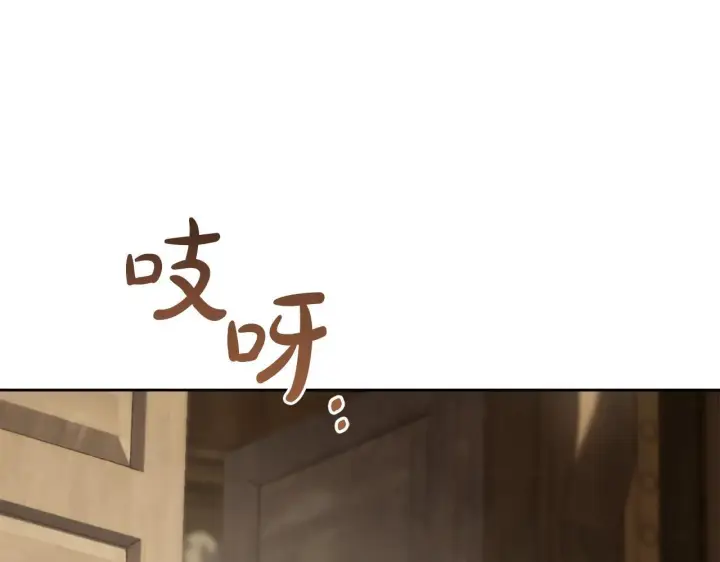 漫画《冬城的小囚犯》第64话 为你着迷第183张图