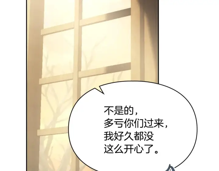漫画《冬城的小囚犯》第64话 为你着迷第200张图