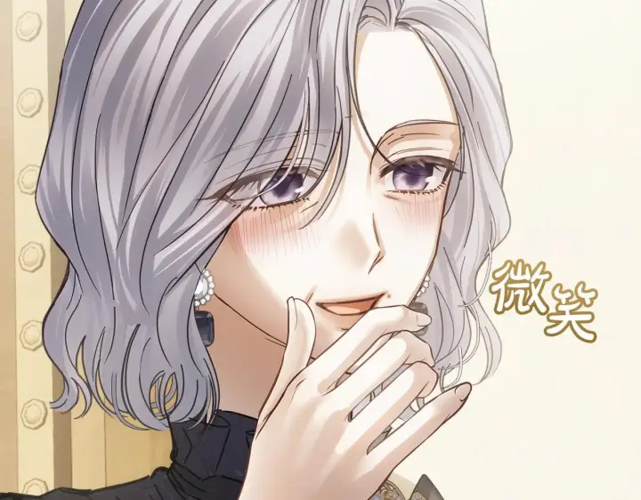 漫画《冬城的小囚犯》第64话 为你着迷第269张图