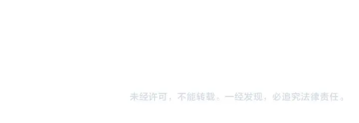 漫画《冬城的小囚犯》第64话 为你着迷第272张图