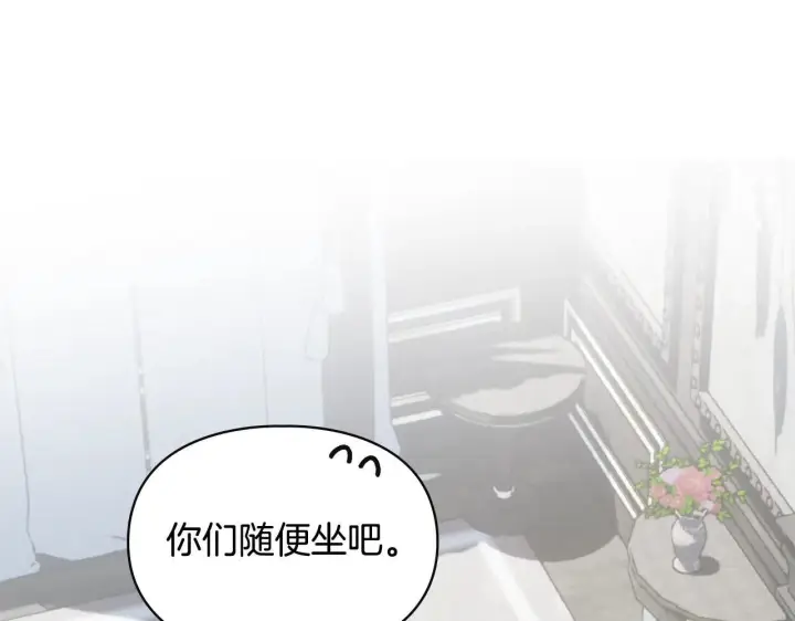 漫画《冬城的小囚犯》第64话 为你着迷第3张图