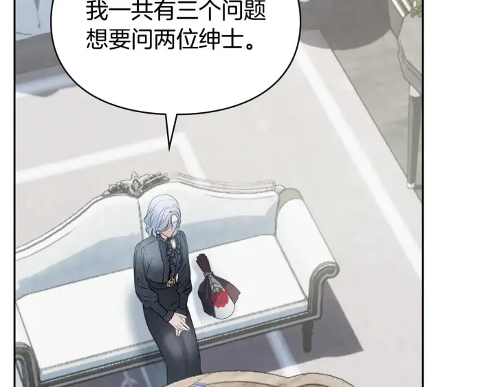 漫画《冬城的小囚犯》第64话 为你着迷第36张图