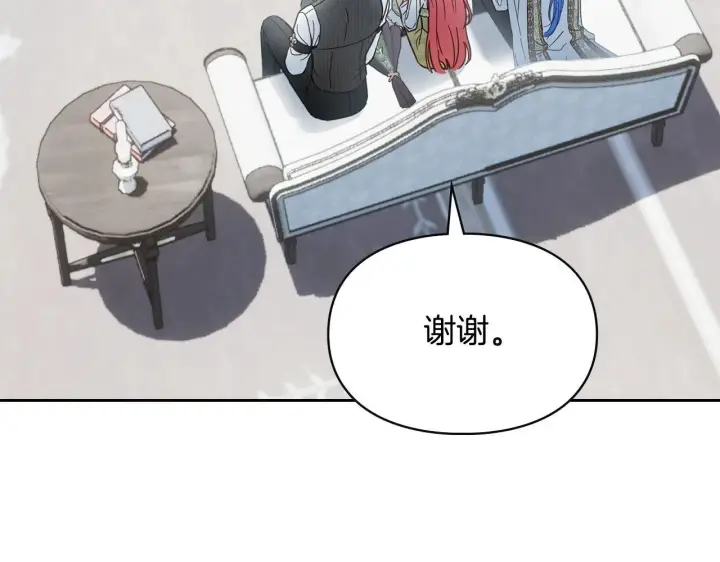 漫画《冬城的小囚犯》第64话 为你着迷第5张图