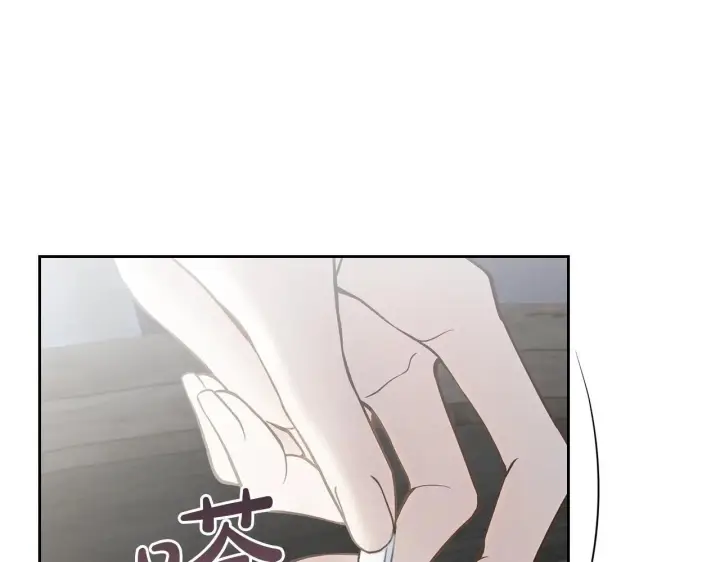 漫画《冬城的小囚犯》第64话 为你着迷第67张图