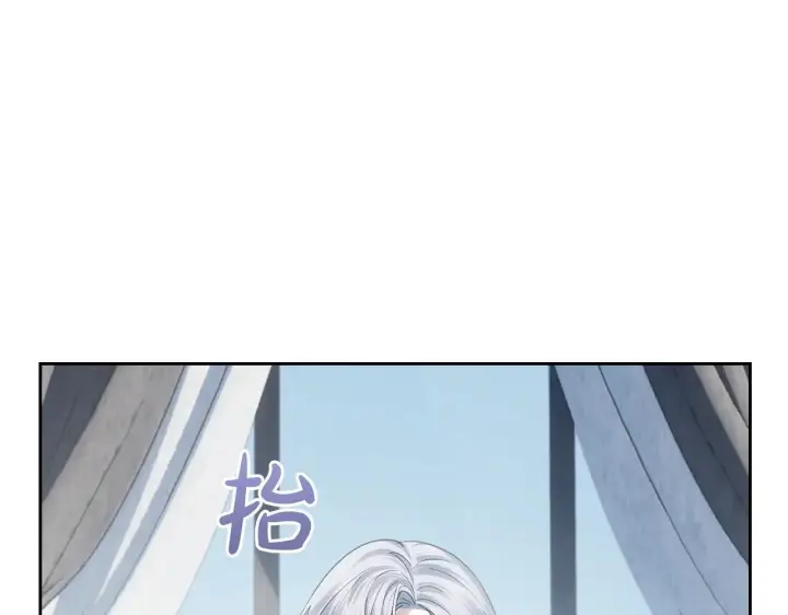 漫画《冬城的小囚犯》第64话 为你着迷第70张图