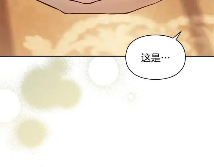 漫画《冬城的小囚犯》第65话 无法真心祝福第109张图