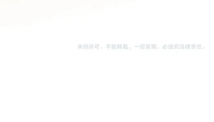 漫画《冬城的小囚犯》第65话 无法真心祝福第237张图