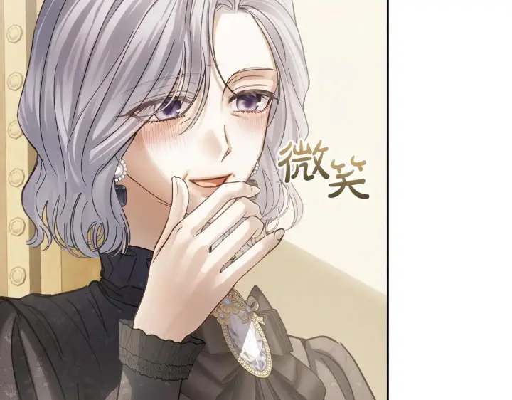 漫画《冬城的小囚犯》第65话 无法真心祝福第5张图