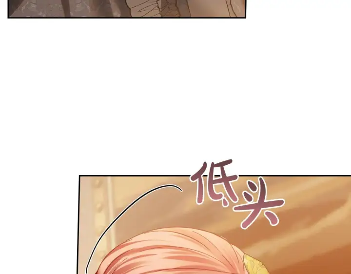 漫画《冬城的小囚犯》第65话 无法真心祝福第53张图