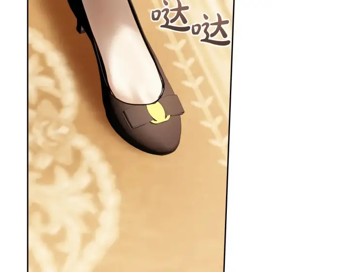 漫画《冬城的小囚犯》第65话 无法真心祝福第62张图