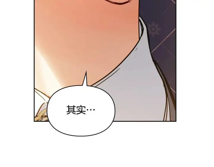 漫画《冬城的小囚犯》第66话 茜茜第22张图