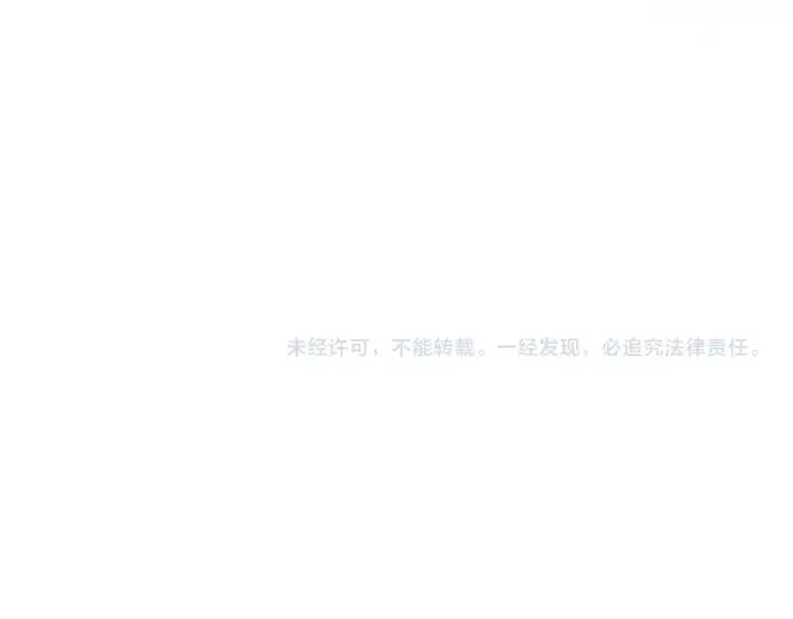漫画《冬城的小囚犯》第66话 茜茜第231张图