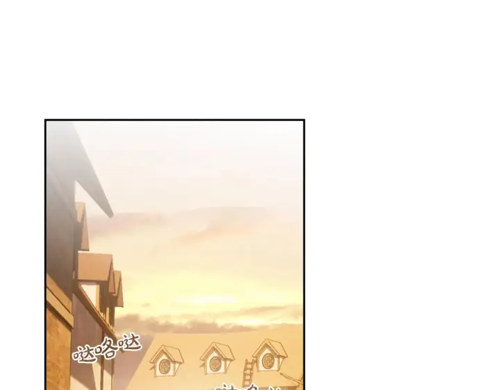 漫画《冬城的小囚犯》第66话 茜茜第39张图