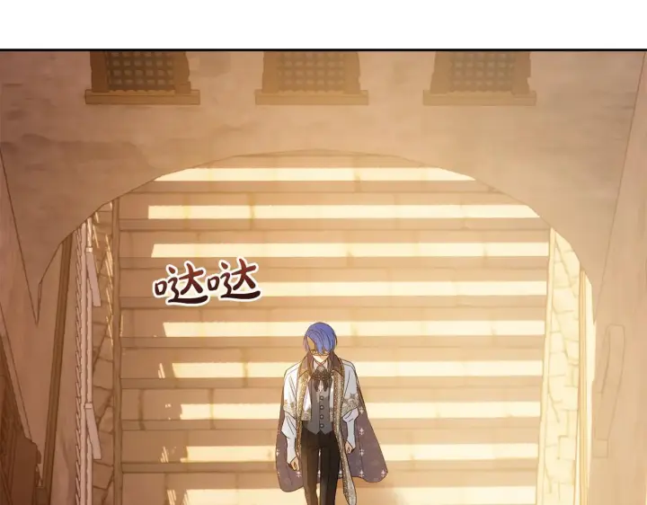 漫画《冬城的小囚犯》第66话 茜茜第53张图