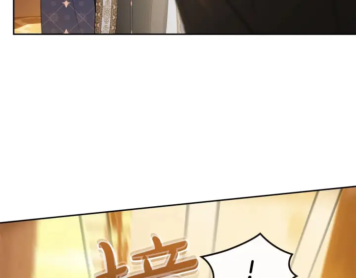 漫画《冬城的小囚犯》第66话 茜茜第58张图
