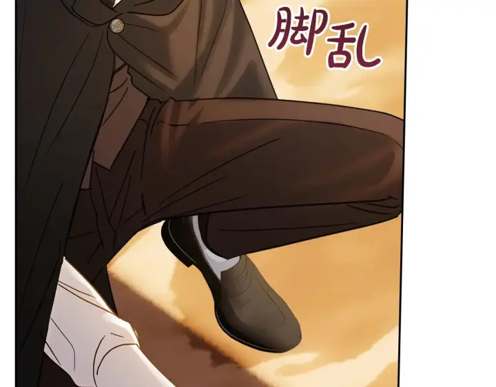 漫画《冬城的小囚犯》第66话 茜茜第63张图