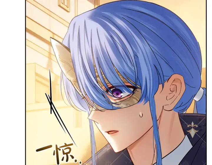 漫画《冬城的小囚犯》第66话 茜茜第8张图