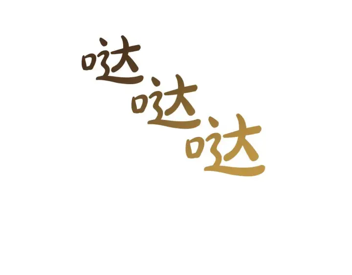 漫画《冬城的小囚犯》第66话 茜茜第81张图