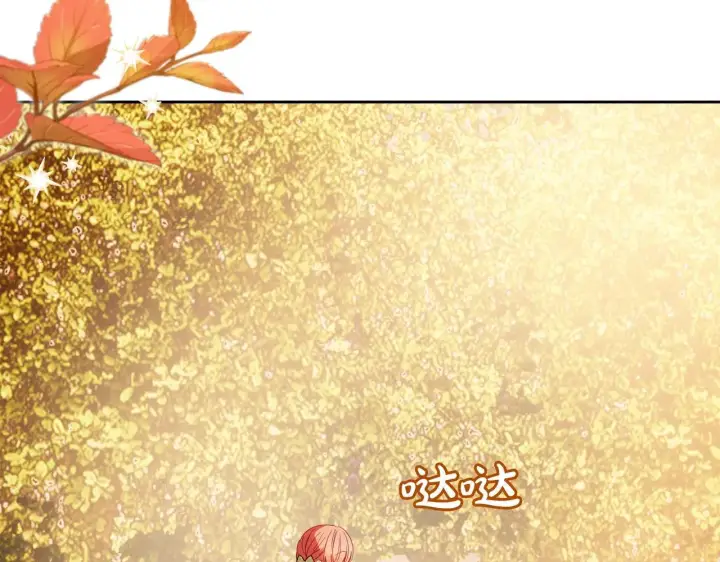 漫画《冬城的小囚犯》第66话 茜茜第98张图