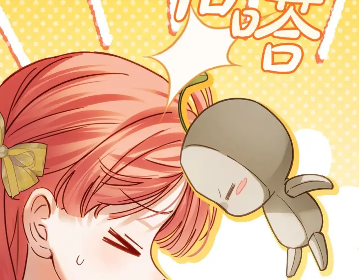 漫画《冬城的小囚犯》第67话 鉴定书到了第112张图