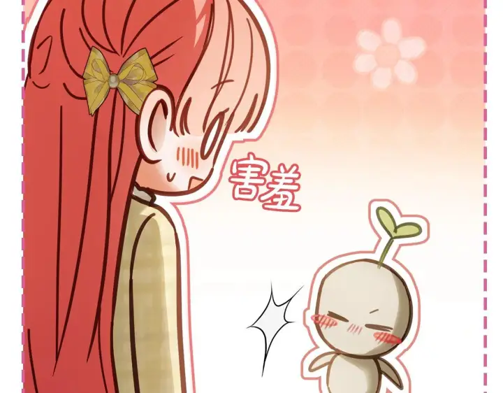 漫画《冬城的小囚犯》第67话 鉴定书到了第132张图