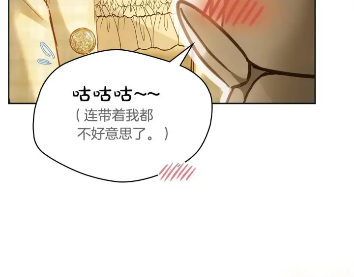 漫画《冬城的小囚犯》第67话 鉴定书到了第136张图
