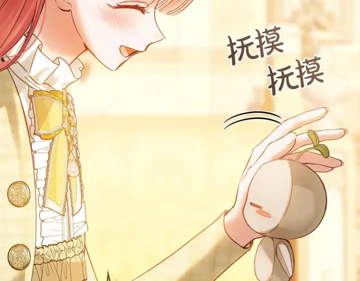 漫画《冬城的小囚犯》第67话 鉴定书到了第139张图