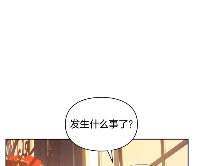漫画《冬城的小囚犯》第67话 鉴定书到了第14张图