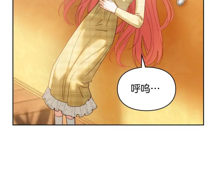 漫画《冬城的小囚犯》第67话 鉴定书到了第144张图