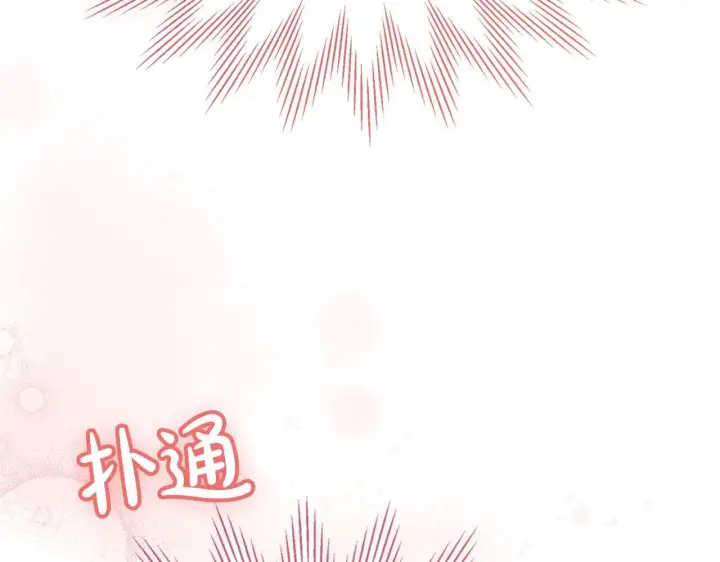 漫画《冬城的小囚犯》第67话 鉴定书到了第166张图