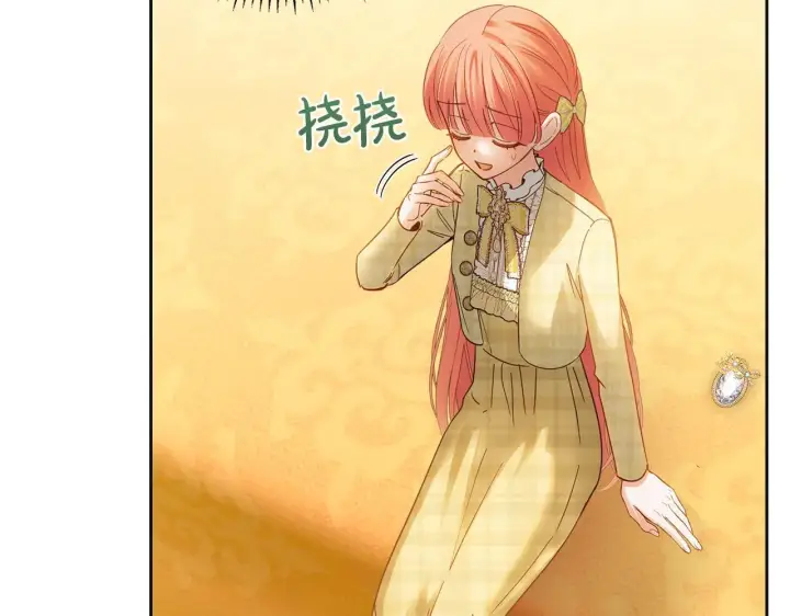 漫画《冬城的小囚犯》第67话 鉴定书到了第182张图