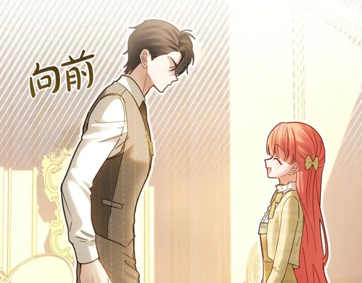 漫画《冬城的小囚犯》第67话 鉴定书到了第199张图