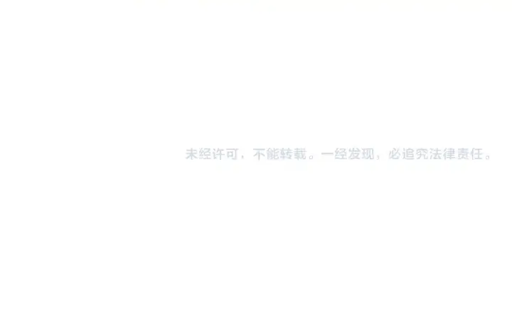 漫画《冬城的小囚犯》第67话 鉴定书到了第234张图