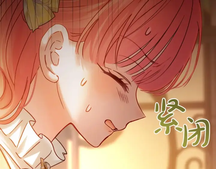 漫画《冬城的小囚犯》第67话 鉴定书到了第29张图