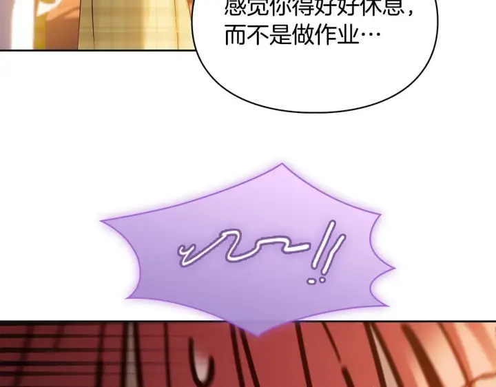 漫画《冬城的小囚犯》第67话 鉴定书到了第42张图
