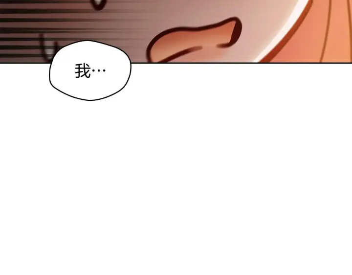 漫画《冬城的小囚犯》第67话 鉴定书到了第44张图