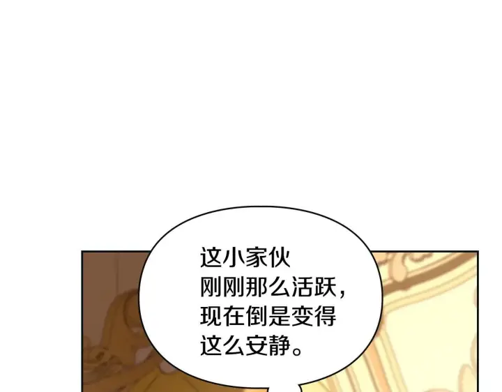 漫画《冬城的小囚犯》第67话 鉴定书到了第61张图