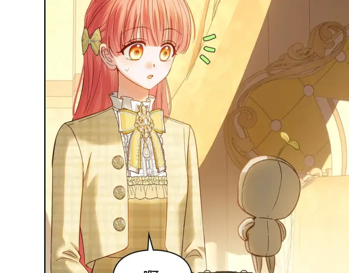 漫画《冬城的小囚犯》第67话 鉴定书到了第96张图
