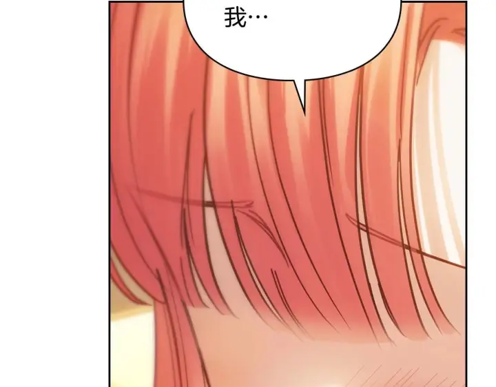 漫画《冬城的小囚犯》第68话 命运一样第160张图
