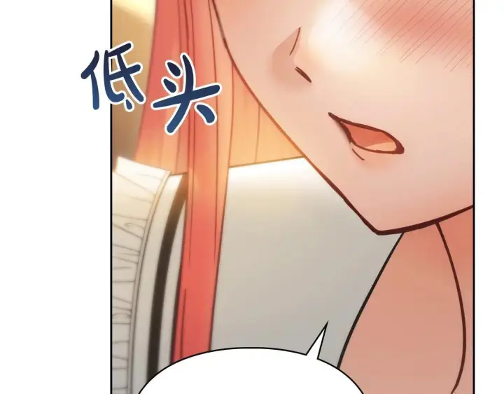 漫画《冬城的小囚犯》第68话 命运一样第161张图