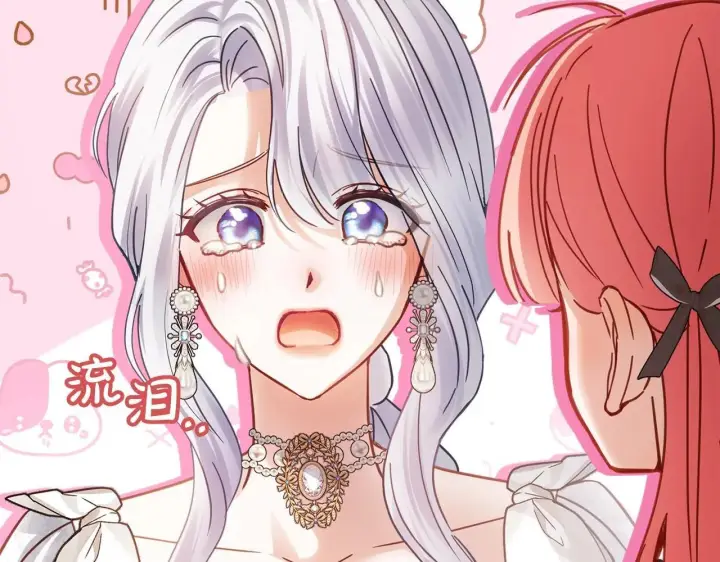 漫画《冬城的小囚犯》第68话 命运一样第213张图