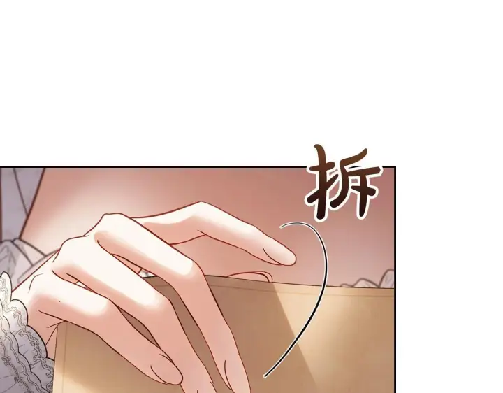 漫画《冬城的小囚犯》第68话 命运一样第266张图