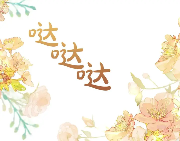 漫画《冬城的小囚犯》第68话 命运一样第64张图