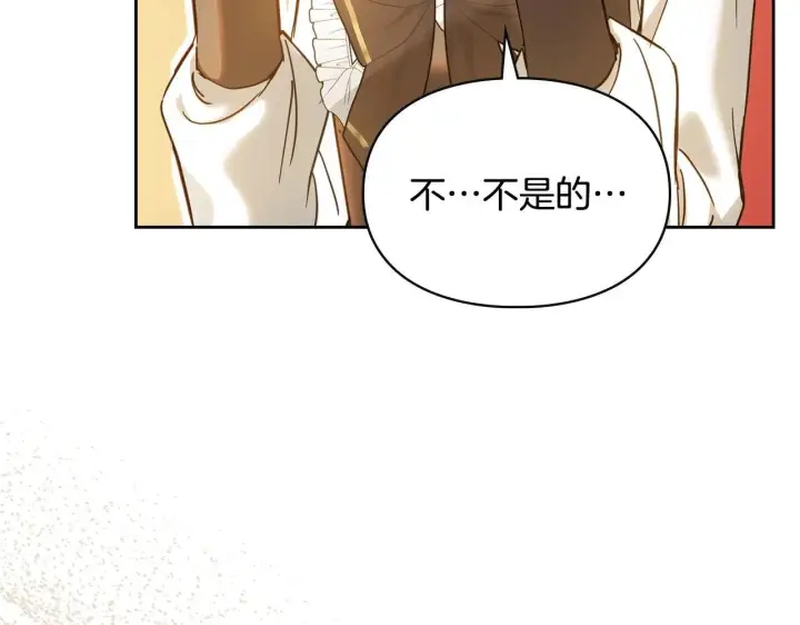 漫画《冬城的小囚犯》第68话 命运一样第80张图