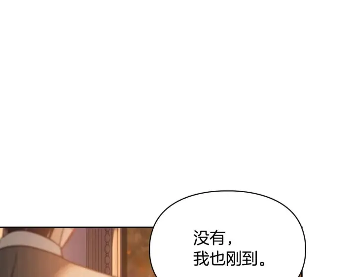 漫画《冬城的小囚犯》第69话 确实是我第140张图